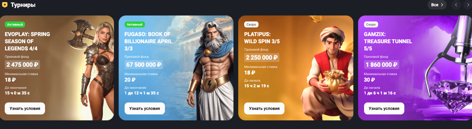 играть гет икс